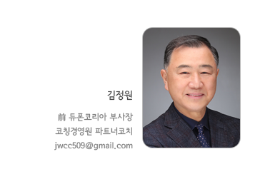 [[김정원] 100권의 책 요약에서 배운 것] 이미지