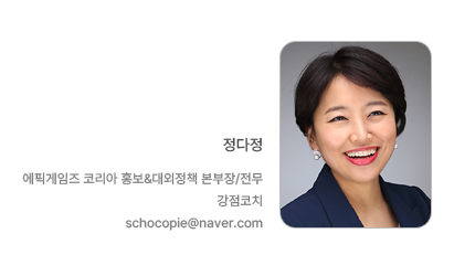 [[정다정] TEDx 무대에 필요한 것] 이미지